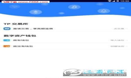 超级钱包区块链：如何改变数字货币的使用方式