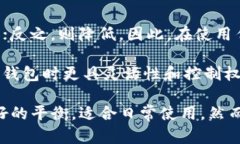   深入了解以太坊的轻钱包