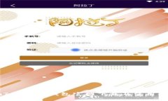 imToken冷钱包官网下载及使