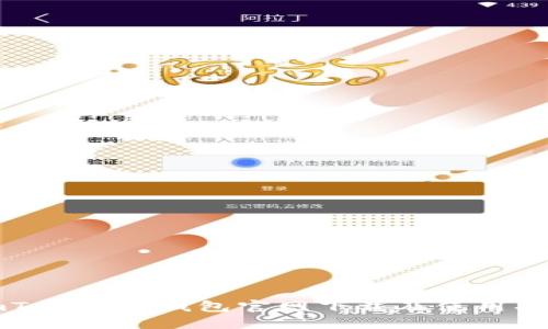imToken冷钱包官网下载及使用指南