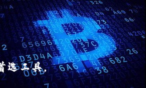 : imToken钱包如何支持Ravencoin（RVN）？

imToken钱包, Ravencoin, RVN数字资产, 加密货币钱包/guanjianci

在数字货币世界中，钱包的选择至关重要。imToken钱包作为一个广受欢迎的多币种数字货币钱包，不仅支持多种主流的加密货币，还不断扩展其支持的资产范围。其中，Ravencoin（RVN）作为一款具有独特特性的区块链平台，吸引了越来越多用户的关注。在本文中，我们将深入探讨imToken钱包如何支持Ravencoin（RVN），以及用户在使用过程中可能会遇到的各种问题。

一、imToken钱包概述
imToken钱包成立于2016年，是一个专注于移动端的数字货币钱包。它具备安全性、易用性和多币种支持等特点，成为了众多用户特别是在亚洲市场中广受欢迎的钱包选择。imToken不仅支持Ethereum及其生态下的各种代币，近年来逐步增加了对其他区块链的支持，Ravencoin便是其中之一。

二、Ravencoin（RVN）的基本概念
Ravencoin是一种开源的区块链平台，旨在实现资产的创建与转移。它的特点包括降低交易成本、支持快速确认时间、以及强大的社区支持。RVN作为Ravencoin的原生加密货币，具有无限的可能性，用户可以利用它进行资产的发放、转移以及交易。与其他加密货币相比，RVN特别重视资产的创造和交易，这使得它在数字资产领域又占据了一席之地。

三、如何在imToken钱包中获取和管理RVN
在imToken钱包中获取RVN的过程相对简单，下面将详细介绍如何使用imToken钱包接收、存储和发送RVN。
1. **下载和安装imToken**：首先，用户需要在App Store或Google Play中下载imToken钱包，并按照提示完成安装。创建一个新的钱包或导入现有钱包，确保记录下助记词，这是安全的数据备份。
2. **添加Ravencoin资产**：在创建或导入钱包后，用户可以进入钱包资产页面，选择“添加资产”选项，从列表中找到Ravencoin（RVN）并添加。此时，用户就可以在钱包中查看自己持有的RVN数量。
3. **获取RVN地址**：用户可以在钱包中选择RVN，查看并复制其接收地址。此地址可用于接收RVN的转账。
4. **发送RVN**：如果用户想要发送RVN，只需输入收件人地址和数量，确认无误后，点击发送即可完成转账。

四、imToken钱包支持RVN的优势
使用imToken钱包管理RVN有诸多优势，接下来我们将详细探讨其中的几点。
1. **安全性**：imToken钱包设计可确保用户资产安全，包括私钥本地存储、密码保护等多个层面的安全措施。这使得用户在管理RVN的时候，可以有更高的安全保障，避免资产被盗的风险。
2. **用户友好的界面**：imToken钱包的用户界面十分友好，即使是新手也能轻松上手。在管理RVN时，用户可以直观地查看余额、交易记录等信息，操作简单明了。
3. **多币种支持**：imToken支持多种加密货币和代币，这意味着用户可以在一个平台上管理多种资产，简化了资产管理的复杂性。
4. **便捷的交易功能**：imToken钱包内置去中心化交易所（DEX），用户可以在钱包内直接进行RVN与其他资产的交易，迅速实现资产的买卖，无需额外下载其他交易应用。

相关疑问解答

1. imToken钱包如何确保用户资产安全？
imToken钱包的安全性建立在多个方面，包括但不限于用户私钥本地存储、助记词保护、交易密码设置等。
首先，用户的私钥不会存储在服务器上，而是保留在用户的设备中，这样即使平台遭受攻击，黑客也无法获取用户的私钥。此外，用户在创建钱包的时候需要设置一个强密码，只有输入正确密码才能访问其账户，进一步提高了安全性。
另外，助记词是用户恢复钱包的重要信息，imToken提供足够的提示，指导用户如何妥善保管和记录助记词。如果助记词丢失，则无法找回钱包，因此用户需保持其私密性和安全性。
最后，imToken还不定期进行安全审计和漏洞扫描，确保钱包的安全性不被削弱。总的来说，这些安全措施有效降低了资产被盗的风险，让用户在使用过程中更加安心。

2. 如何将其他加密货币转换为RVN？
如果用户希望将其他加密货币转换为RVN，可以通过imToken钱包内置的去中心化交易功能完成。
首先，用户需要确保自己钱包中有可以用于交易的其他加密货币，然后在imToken钱包中选择“DEX”选项，进入去中心化交易界面，选择要交易的货币对（如ETH/RVN或USDT/RVN），并输入所需的数量。
在输入信息后，系统会显示预计的交易结果以及相关的手续费，用户可以预览交易信息，确认无误后执行交易。交易完成后，RVN将会被存入用户的imToken钱包中。这样的方式可以简便地实现资产的流动，让用户更灵活地管理资产。

3. imToken钱包是否支持RVN的直接购买？
是的，imToken钱包不仅支持用户存储和转账RVN，还提供直接用法币（如美元、人民币等）购买RVN的功能。通过合作的交易平台，用户可以在imToken中使用法币购买RVN。
首先，用户需要进入钱包资产页面，选择“购买”功能，随后选择RVN进行购买。在这个过程中，用户需要根据提示选择购买方式，如信用卡、银行转账等，并输入相关信息进行身份验证。
完成身份认证后，用户就可以选择购买的数量并确认交易。RVN购买完成后会直接存入用户的imToken钱包中，简化了法币与加密货币的转换流程。

4. 如果忘记了imToken钱包的密码，应该怎么办？
如果用户忘记了imToken钱包的密码，也不必过于担心，因为可以通过助记词来恢复访问权限。
用户首先需要在imToken的登录界面选择“恢复钱包”选项，再次输入助记词进行恢复。这种方式可以帮助用户重获钱包访问权限。
在恢复过程中，用户需要确保助记词的正确性，如果输入的助记词错误，则无法恢复成功。一旦恢复成功，用户会被要求重新设置新密码，确保密码记忆的安全。
对于将来用户应尽量将助记词妥善保管，并与密码分别保存在不同且安全的位置，避免因忘记而造成不必要的无奈。

总的来说，imToken钱包通过支持Ravencoin（RVN）为用户提供了更多的数字资产管理选项。无论是安全性、便捷性还是多样的功能，都让这个钱包成为了越来越多用户的首选工具。