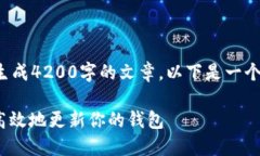 注意： 根据当前系统要求