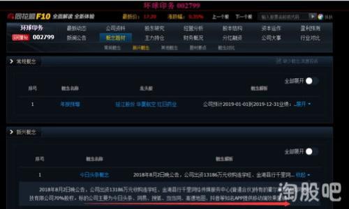 

imToken钱包最新版本功能与更新详解