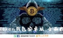 网站与关键词: 深入了解