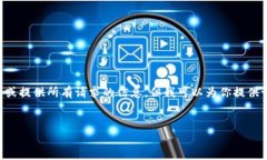 内容生成提示：由于我无