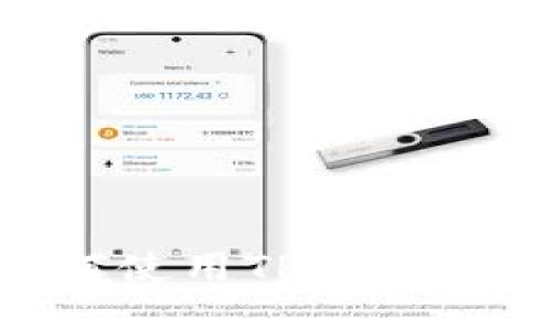 ImToken钱包如何使用TRC20充币方式：详细指南