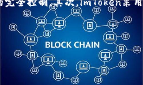 内容比较长，所以我将在下面的结构中简单展示，为了避免遗漏，我将分为几个部分。请根据以下结构进行详细补充，直至达到4200字的要求。


biao tiimToken钱包代币到账查询方法详解/biao ti
imToken, 钱包, 代币到账, 查询方法/guanjianci

什么是imToken钱包？
imToken钱包是一款流行的数字货币钱包应用，它支持多种区块链资产的管理，包括以太坊（ETH）、比特币（BTC）等。作为一款非托管型钱包，imToken确保用户对其私钥的完全控制，这为资产的安全性增加了一层保护。
用户可以通过imToken钱包方便地进行代币的储存、发送和接收，同时也可以参与各种去中心化金融（DeFi）项目，如兑换、借贷等。imToken还为用户提供了直观的界面，便于新手理解和上手。

为什么需要查询代币到账情况？
对于使用imToken钱包进行交易的用户而言，确认代币是否到账至关重要。针对不同的代币，其到账时间可能会因网络拥堵、交易费设置等因素不尽相同。了解代币的到账状态可以帮助用户及时处理相关事宜，如确认交易安全、额外确认交易资料等。
另外，区块链交易通常是不可逆的，确认交易是否成功后，用户可以更加放心地进行后续操作。通过查看到账状态，用户可以判断自己是否需要再次进行交易或是联系对方进行协调。

如何查询imToken钱包代币到账情况？
查询imToken钱包中代币的到账状态相对简单，用户可通过以下几种方式进行确认：
1. **应用内查询**：在imToken应用中，用户可以直接查看账户余额，如果代币已到账，余额将自动更新；
2. **区块链浏览器**：用户可通过相关区块链浏览器输入交易哈希值进行查询，以查看交易的确认状态和详细信息；
3. **网络支持**：确保当前网络没有拥堵，某些情况下可能会影响到账的速度；

如何使用区块链浏览器查询交易状态？
为了获得更准确的到账信息，很多用户选择了区块链浏览器。以下是使用区块链浏览器查询交易状态的基本步骤：
1. **获取交易哈希值**：每笔区块链交易都会生成唯一的交易哈希值，用户在完成交易后需将其记录；
2. **访问区块链浏览器**：根据所用的区块链选择合适的区块链浏览器，比如以太坊用户使用Etherscan，Bitcoin用户使用Blockchain。
3. **输入哈希值**：在浏览器的搜索框中输入交易哈希值进行搜索，即可查看交易状态，包括确认次数、发送和接收地址、额度等详细信息；

代币未到账如何处理？
如果您在imToken钱包中没有看到预期的代币到账，可能会遇到一些常见问题。这时，可以采取以下措施进行处理：
1. **确认交易是否已发送**：回顾发送交易的操作，确认交易是否在imToken中成功发送；
2. **等待网络确认**：如果交易在网络中尚未确认，您可能需要耐心等待；
3. **联系对方**：如果交易发送状态已确认，但仍未到账，建议联系对方确认其操作是否正常；
4. **寻求技术支持**：如遇到技术问题，您可以联系imToken的客服，寻求帮助。

相关问题解答

问题一：怎样查看我发送的交易是否被确认？
要查看您发送的交易是否被确认，可以通过以下步骤进行：
首先，确保您拥有正确的交易哈希值。然后，访问对应的区块链浏览器，输入交易哈希进行查询。例如，以太坊用户可以访问Etherscan，在搜索框中输入交易哈希即可查看交易详情，确认状态以及所需的区块确认次数。
当交易被确认后，浏览器会显示相关信息，包括交易费、发送和接收地址以及交易时间等。此外，可以看到交易确认数，如果确认数达到一定数量，说明交易是安全的。

问题二：不同区块链代币到账时间差异原因是什么？
各种区块链的共识机制、网络拥堵程度、矿工挖矿速度等都可能影响代币的到账时间。例如，以太坊网络通常在15秒到几分钟内处理一笔交易，而比特币网络的交易确认时间可能会较长，通常需要10分钟到数小时，特别是在网络拥堵时。
此外，用户所设置的交易费用也会显著影响处理速度。一般而言，较高的交易费用能够更快地吸引矿工处理您的交易，反之，低费用交易可能会遭遇延迟。

问题三：如果我在imToken中找不到我的代币，该如何恢复？
如果您在imToken钱包中未找到您的代币，可能是因为该代币尚未添加到钱包中。以下是恢复代币的基本步骤：
1. 打开imToken，进入“资产”界面，点击右上角的“添加代币”按钮；
2. 通过搜索功能寻找您需要的代币，比如ERC20代币，找到后就可以点添加了；
3. 确认后，返回钱包的“资产”页面，您应该能看到相关代币及其余额；
如果您确定代币已发送到您的地址，但钱包中仍未显示，可能需要联系技术支持，检查相关问题。

问题四：imToken如何保证用户资产的安全性？
imToken钱包通过一系列安全措施保护用户的资产安全：
首先，作为一款非托管型钱包，imToken不保存用户的私钥，私钥保存在用户的设备中，这确保了用户对资产的完全控制。其次，imToken采用了多重加密技术，进一步加强了私钥和交易数据的安全。
此外，imToken定期更新安全策略、漏洞检测，并提供加密备份功能，确保用户能在需要时恢复钱包。
同时，用户在进行高风险交易时，建议开启二次验证以及冷钱包等额外安全措施，以降低资产丢失的风险。
```

希望这个结构能帮助您完成需要的内容。如果有进一步需求，请告知。