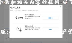 好的，我会为你创建一个