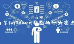 神经外科中子刀的治疗原