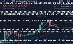   imToken钱包收费标准及使