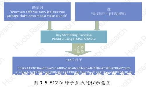 imToken官网在线：安全、便捷的数字资产管理平台