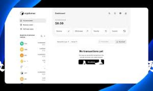 : imToken钱包地址更改指南：如何安全有效地变更你的加密资产收款地址