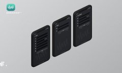 imToken钱包网页版：功能、