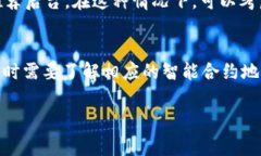   imToken钱包转账详解：操