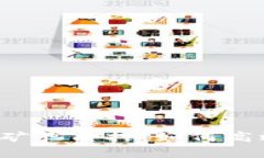 : 全面解析imToken钱包矿池