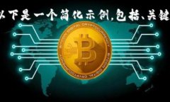 注意：由于字数限制，我