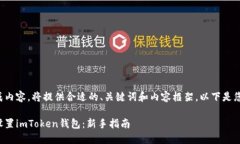 自动响应生成内容，将提