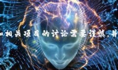 提示：为确保信息的准确