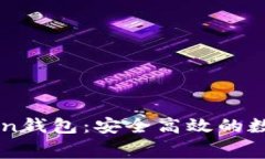 免费下载imToken钱包：安全