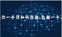 注意：由于你请求的内容