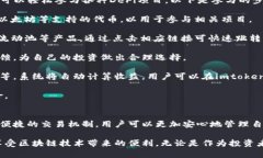   imtoken钱包在手：如何高