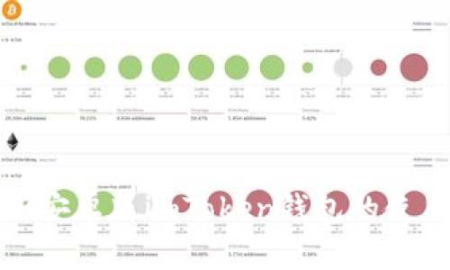 全面解析安卓版imToken钱包的使用与优势
