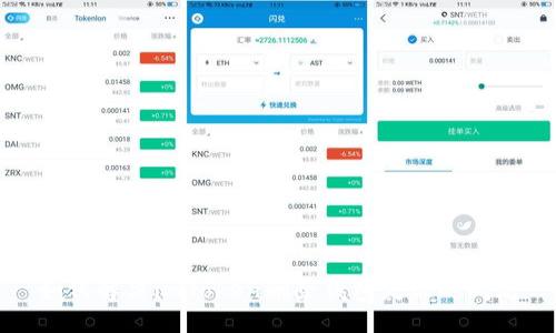 与关键词

如何解决imToken删除钱包失败的问题