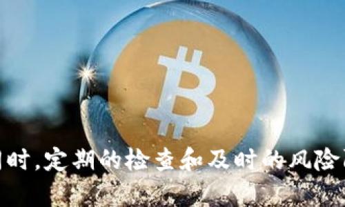   如何在imToken创建多个钱包，管理你的数字资产 / 
 guanjianci imToken, 创建钱包, 数字资产管理, 区块链钱包 /guanjianci 

在当今的数字金融时代，越来越多的人开始接触和使用数字货币。而imToken作为一款主流的钱包应用，因其安全性和易用性而受到广泛欢迎。在这篇文章中，我们将详细介绍如何在imToken中创建多个钱包，以便更好地管理你的数字资产。

### 为什么需要在imToken上创建多个钱包？

在数字资产管理中，创建多个钱包可以带来多重好处。首先，安全性是一个重要因素。将资产分散到不同的钱包中，可以降低整个资产被盗或丢失的风险。其次，便于预算管理。你可以为不同的用途创建不同的钱包，例如交易、投资、支付等。

此外，使用多个钱包还可以帮助你进行更好的资产分类。例如，你可以为长线投资和短线交易分别创建不同的钱包，以便于财务审计和评估。总之，创建多个钱包是资产管理和增强安全性的有效方式。

### 创建imToken钱包的步骤

在imToken中创建钱包的过程相对简单。下面我们将分步骤详细介绍。

#### 下载并安装imToken

第一步：下载imToken应用
首先，你需要在你的手机上下载imToken应用。你可以在App Store或者Google Play中搜索“imToken”进行下载并安装。确保你下载的是官方版本，以保证安全性。

第二步：打开应用并选择创建钱包
安装完成后，打开imToken应用，你会看到首页。通常会有“创建钱包”或“导入钱包”两个选项，点击“创建钱包”。

第三步：设置钱包名称和密码
然后，系统会要求你设置一个钱包名称和安全密码。选择一个易于记忆但安全的密码，并妥善保管。

第四步：备份助记词
在创建钱包的过程中，imToken会生成一组助记词，务必将其备份好。助记词是你资产安全的核心，一旦丢失，你将无法再找回钱包。因此，建议将其写在纸上，放在一个安全的地方，不要保存在电子设备上。

第五步：确认助记词
在备份助记词之后，应用会要求你再次确认助记词，以确保你没有遗忘或写错。确认后，你的第一个钱包就创建完成了！

#### 创建多个钱包

步骤六：创建更多的钱包
要创建其他钱包，你可以在imToken的主界面底部找到“钱包”选项，进入后点击右上角的“ ”图标。从这里，你可以选择“创建新钱包”来设置新的钱包。操作过程与创建第一个钱包相同，包括设置名称、密码和备份助记词。

重复以上步骤，直到你创建了所需数量的钱包。在钱包数量到达一定数量后，管理起来可能会变得复杂，因此推荐对每个钱包进行清晰的命名，以便于后续管理。

### 管理多个钱包的技巧

有了多个钱包后，如何有效管理它们也是一项重要的技能。下面提供几个实用的管理技巧。

使用钱包分类功能
imToken支持钱包分类功能，可以通过给每个钱包设定不同的标签进行分类。例如，可以使用“交易”、“投资”、“日常支付”等标签。这样，查看资产时一目了然。

定期备份与更新
建议定期备份所有钱包的助记词，并在密码更新后及时更换。任何时候，都不要将助记词和密码存放在同一个电子设备上，以免造成安全风险。

使用安全工具
在网络环境中管理多个钱包，可能会遭遇多种风险。使用安全工具可以帮助防止被攻击。例如，配置双重验证，增加安全性。

定期检查钱包资产
使用imToken之后，建议定期检查每个钱包的资产情况，根据市场变化合理调整资产配置。保持良好的资产流动性是数字资产管理的关键。

### 几个可能的相关问题

在创建和管理多个imToken钱包时，用户可能会遇到以下问题，我们将逐个详细介绍。

#### 1. 如何确保助记词的安全？

确保助记词安全的最佳实践
助记词是钱包的钥匙，失去它可能导致资产无法恢复。以下是确保助记词安全的一些最佳实践：

首先，备份助记词时请务必脱机操作。写在纸上是安全的选择，确保纸张存放在安全的、只有你能接触到的地方。此外，可以使用防火防水的材料进行存储，防止自然灾害导致的损失。

其次，避免在电子设备上保存助记词，包括云存储服务、电子邮件或笔记应用程序。黑客可以通过多种手段获取这些信息。

最后，不要向任何人透露你的助记词、密码或其它安全信息。如果有人试图以技术支持或任何其他理由索取这个信息，请提高警惕。

#### 2. 如何导入已有的钱包？

导入imToken已有钱包的步骤
如果你已经在其他平台创建过钱包，imToken支持钱包的导入。导入流程如下：

首先，打开imToken应用，点击“导入钱包”，然后选择使用“助记词”或私钥导入。输入相应的信息，确保无误后，确认导入。

如果使用助记词导入，请确保助记词的顺序正确，仔细检查每个单词，以免出错。若导入私钥，也需要保证私钥的完整性。

在导入完成后，你可以看到过去的资产情况，并且可以进行正常的交易和管理。值得注意的是，导入的钱包依然是独立的，与之前的应用没有关联。

#### 3. 如何防范数字资产被盗？

防止数字资产被盗的有效措施
在数字金融领域，安全性始终是一个重要议题。为了防止资产被盗，你可以采取以下几个措施：

首先，尽量减少个人设备的网络使用。例如，在公共Wi-Fi环境下尽量避免进行资产交易。优先使用私人网络或安全的VPN连接。

其次，要定期更新密码，并对于不常用的钱包采用更复杂的密码。同时，使用密码管理工具来帮助记忆和安全存储。此外，配置二步验证功能，提升安全性。

最后，保持对设备和应用的更新，特别是安全补丁。及时更新能帮助避免已知安全问题所导致的损失。

#### 4. imToken支持哪些数字资产？

imToken支持的各种数字资产
imToken不仅是一款优秀的钱包应用，其支持的资产种类也非常广泛。用户可以在平台上管理多个区块链的数字资产，包括但不限于以下几种：

首先，imToken广泛支持以太坊及其ERC-20代币。包括流行的USDT、LINK、MATIC等各种代币，用户可以方便地进行管理和交换。

其次，imToken还支持比特币、比特币现金及其他主要的公链资产。用户可以在一个钱包中集中管理各大主流数字货币，方便快捷。

此外，imToken还在不断丰富其资产种类，用户可以关注imToken的动态，随时获取最新支持的资产信息。

### 总结

在imToken中创建多个钱包是一个资产管理的有效方法。通过合理的管理实践和安全措施，可以极大地提高数字资产的安全性。同时，定期的检查和及时的风险防范是确保资产安全的必要步骤。希望这篇文章能够帮助到想在imToken中创建多个钱包的用户，提升他们的数字资产管理体验。