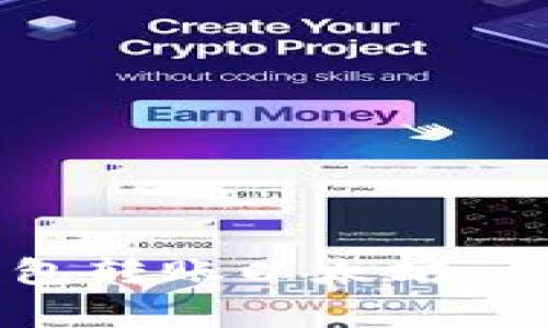 : 如何从IM钱包转账以太坊：步骤与注意事项