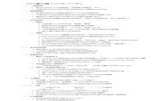 小米钱包使用指南：全面