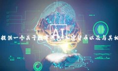 由于您提到的“im钱包2.