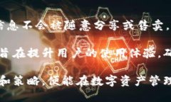   IM钱包的收益机制解析：