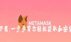 Tokenim官网下载：一步步带