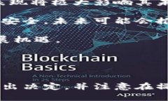   如何将IM钱包中的数字资