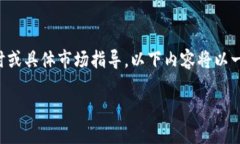 请注意，我无法提供针对