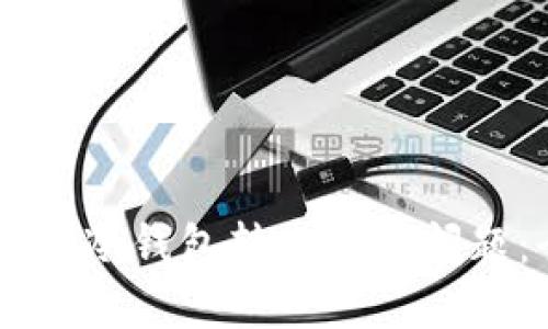 如何解决IM冷钱包转账困难问题：全面指南