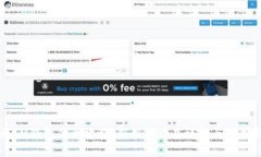 注册IM钱包优惠攻略：新用