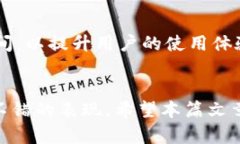   IM钱包多前的使用与安全