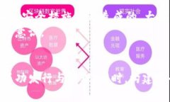   IM钱包开发自己的代币：