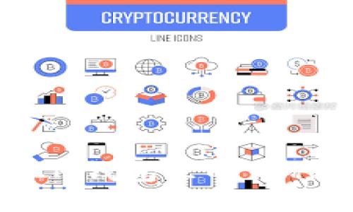 如何确定IM钱包里的币种及其价值