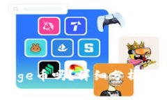 IM钱包支持Doge币吗？详细