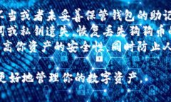   IM钱包如何添加狗狗币：