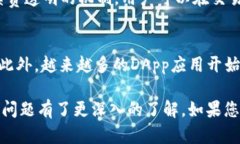 如何使用IM钱包创建EOS钱包