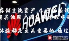 jiaotiIM钱包能否存储量子链