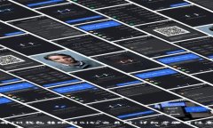 如何将IM钱包转账到Bitz交