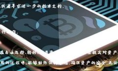 如何将IM Token导入TP钱包：