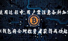   如何在IM钱包中输入助记