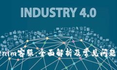 Tokenim客服：全面解析及常