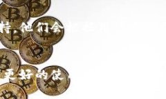   IM钱包电脑客户端使用指