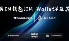 提示：为了确保信息的准